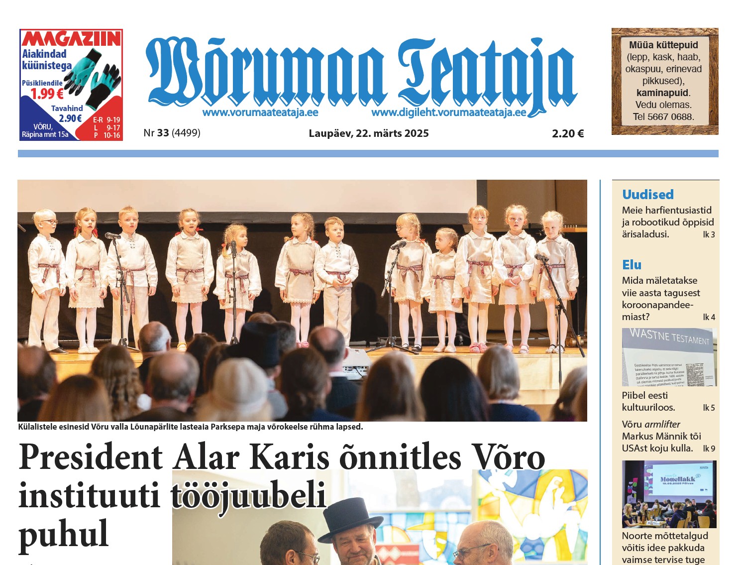 22. märtsi digileht 2025